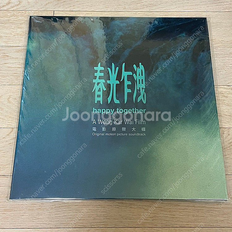 왕가위 영화 해피투게더 춘광사설 OST LP 바이닐--0