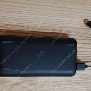 20.000mAh 고속보조배터리