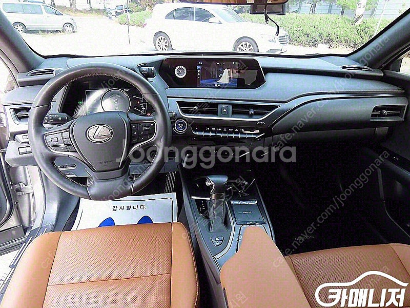 [렉서스]UX 250h 2.0 2WD ★중고차★중고차매...--7