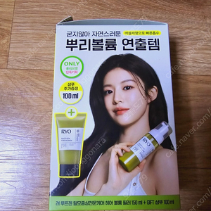 려 루트젠 탈모증상케어 헤어볼륨필러 150ml 기획세트(+샴푸100ml)