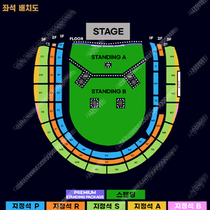 오아시스 내한 공연 콘서트 [지석정석 R, 지정석 A] 연석 판매 / 분할판매 가능 / 명당자리 / 무대정면