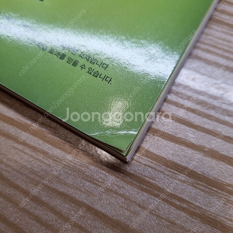 [새책] 2025학년도 수학1 수능특강--1