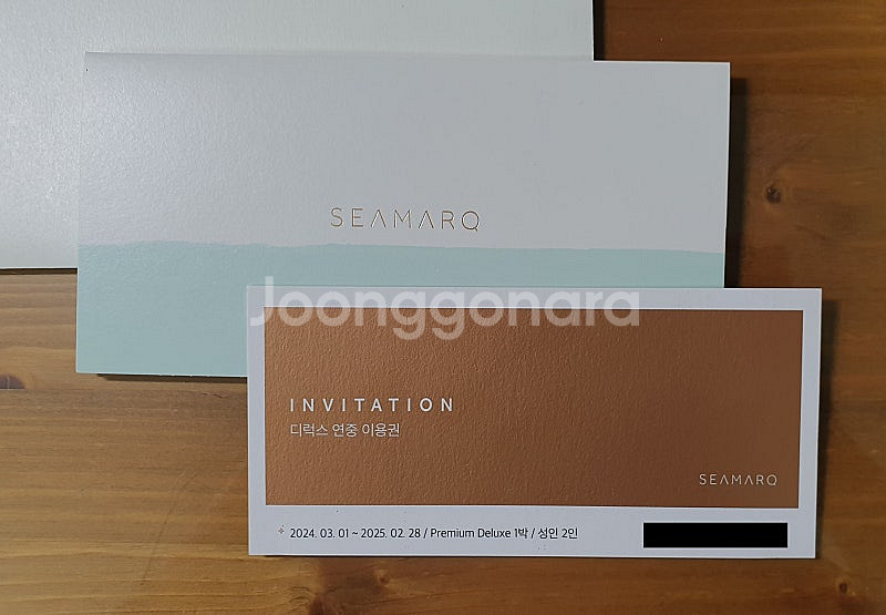 [가격 인하] [크리스마스 가능] 강릉 5성급 씨마크호텔 오션뷰 패키지 (조·석식 포함)--5