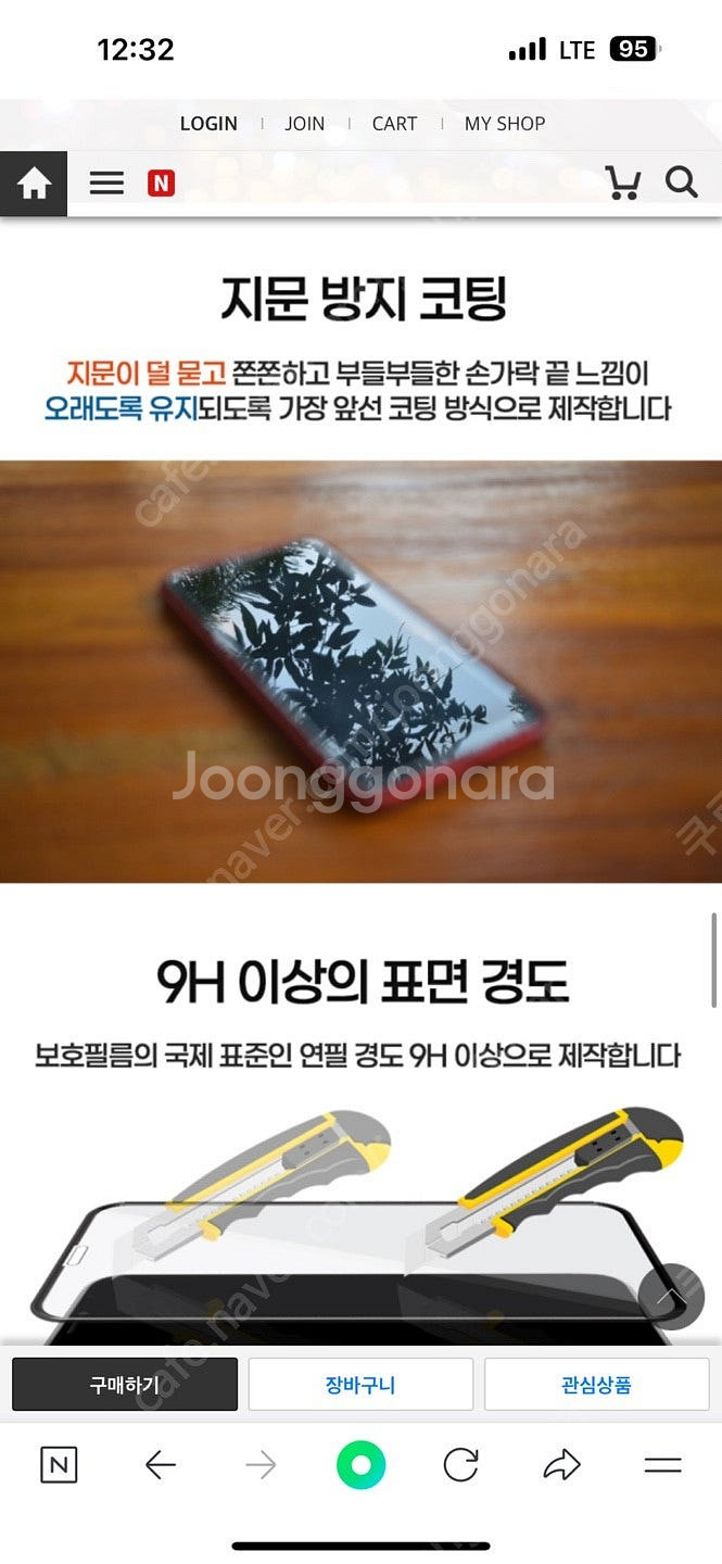 아이폰14프로맥스 강화유리 프리미엄 고릴라 아쿠바 리얼...--0