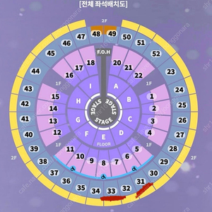 [무대 정면, 직거래O] 성시경 연말 콘서트 2연석 판매 / 12월28일 (토)