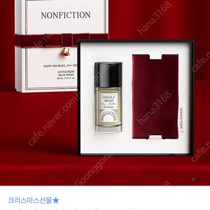 논픽션 오드퍼퓸 10ml 샌달우드