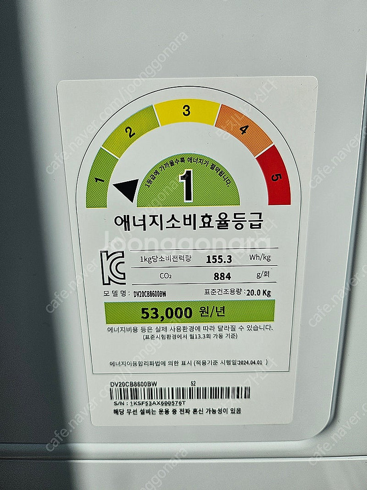 삼성 그랑데 세탁기 건조기 거의새것 안양 의왕 수원 관...--1