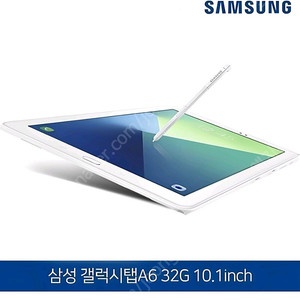 갤럭시탭 구매합니다! 구하는모델 p580 / x200 / t225 셋중에 하나 싸게 사봅니다!