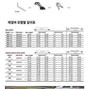 야끼마 휘습 가로바