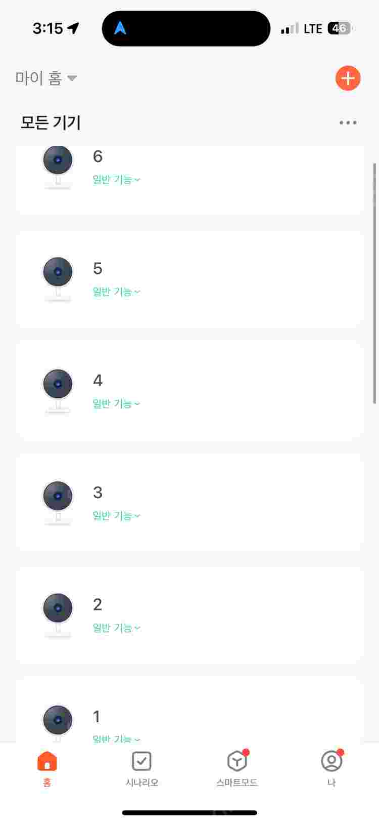 Tuya-WIFI HaLow IP CCTV 카메라 6대, 1000m 장거리 HD 야간 투시경 스마트 홈--4