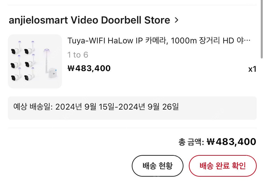 Tuya-WIFI HaLow IP CCTV 카메라 6대, 1000m 장거리 HD 야간 투시경 스마트 홈--6