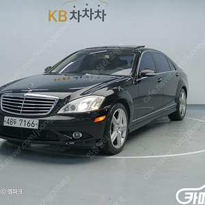 [벤츠]S클래스-W221 S500L (5인승) ★중고차★중고차매입★전액할부★저신용자★신불자★소액할부★현금★카드 전부 가능합니다!