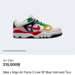 nike x nigo 245