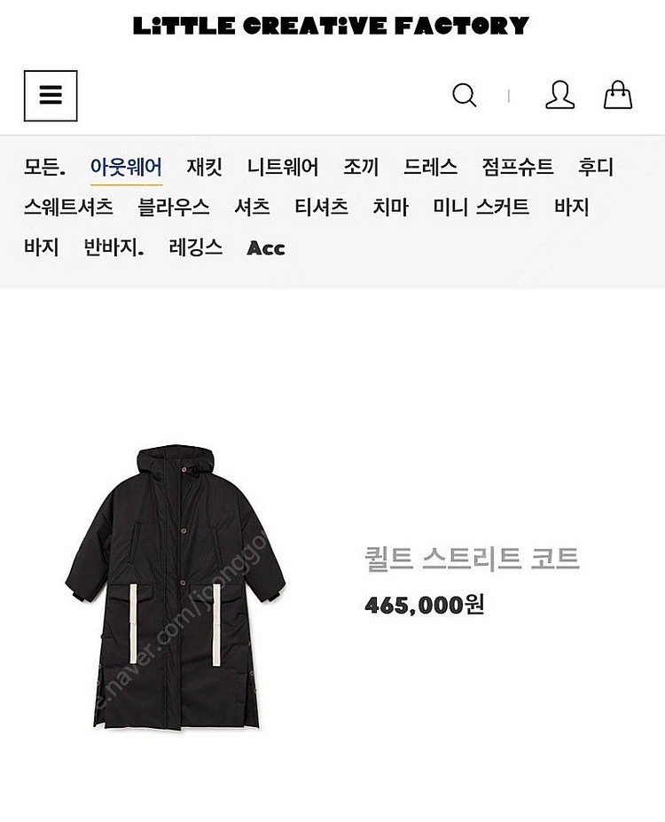 리틀크리에이티브 팩토리 패딩 스몰라블 직구--1