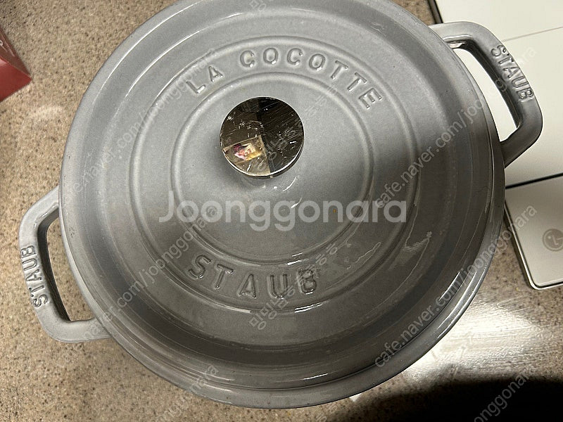 스타우브 꼬꼬떼 24사이즈--0