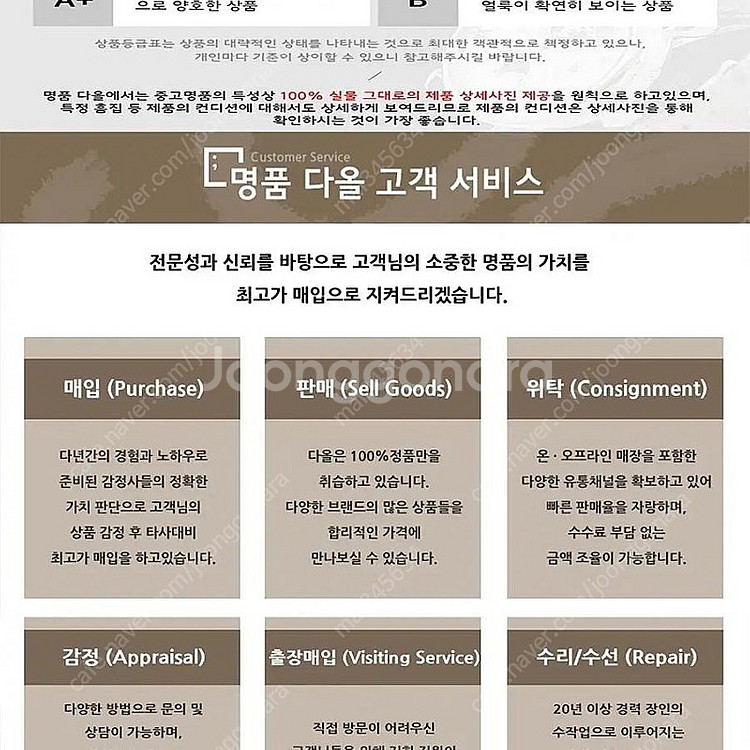 [중고명품다올] 미우미우 플라워 단추 퍼 토끼털 코트 ...--8