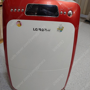 LG 제습기 LD-104DR판매합니다