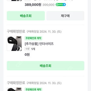 2024 PXG 7번 아이언 젠7 다크 0311P GEN7 병행수입