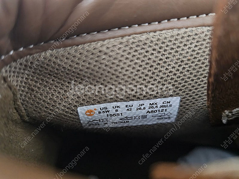 팀버랜드 얼스키퍼 265 새상품--7