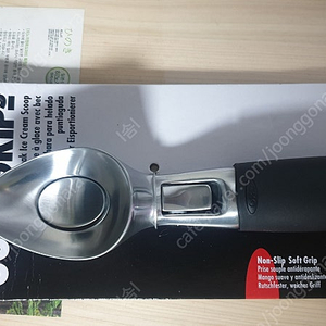 [새상품] OXO 아이스크림 스쿱(부리모양) Good grips ice cream scoop