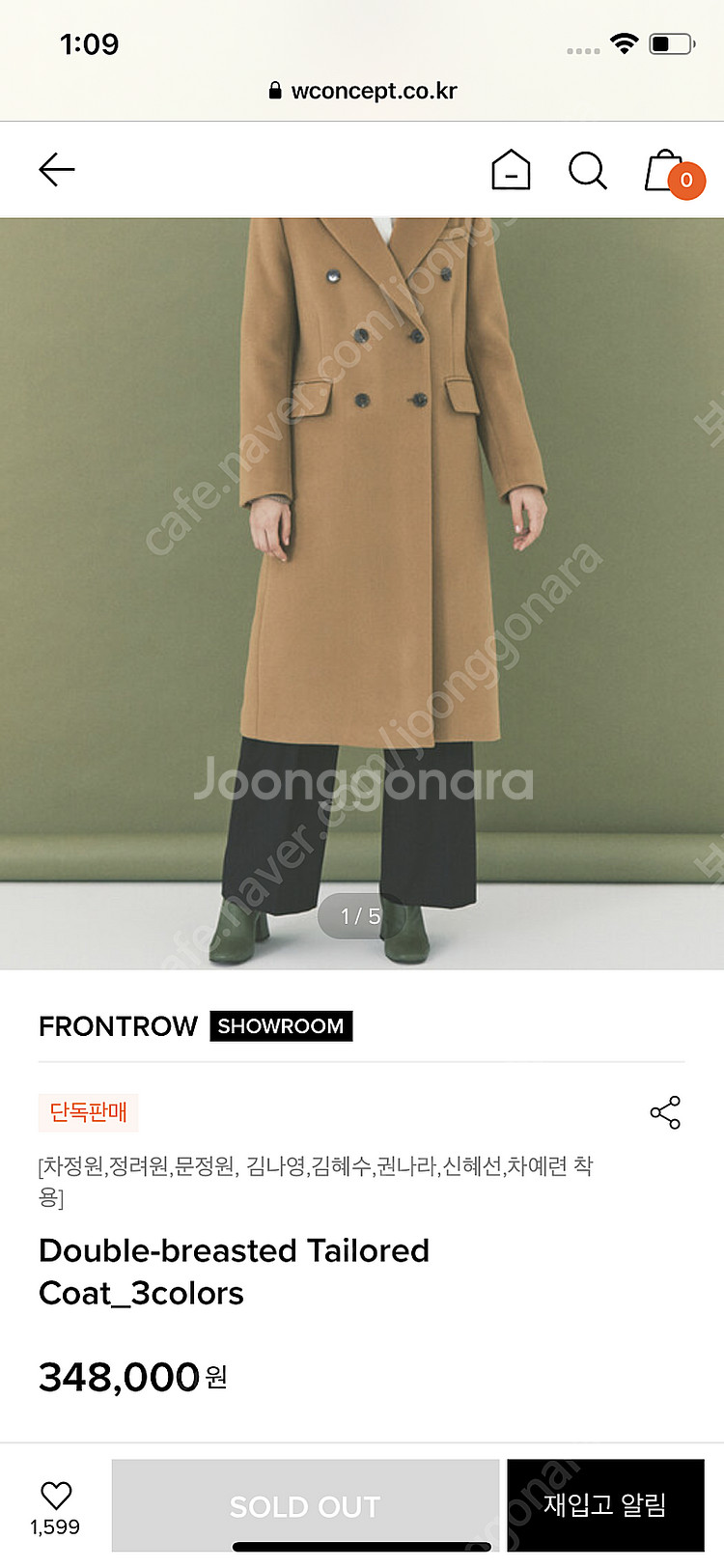 [김나영코트]프론트로우 더블 코트 Frontrow do...--2