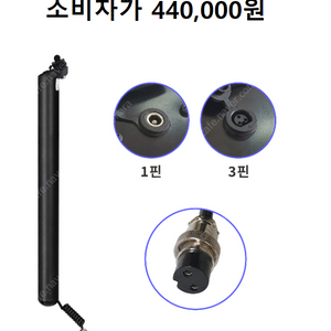 퀄리 Q3스포츠 안장배터리 + 충전기 36V 14A제품 파라요