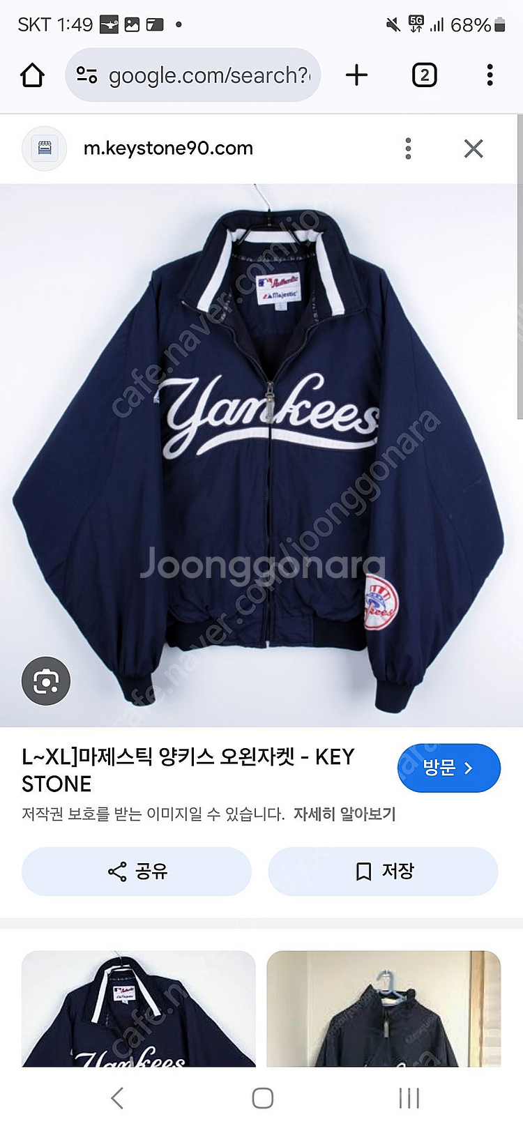 나이키 빈티지 웜업재킷--0