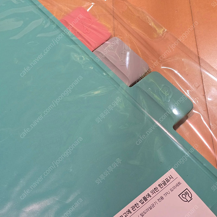 코콤 칼 + 도마 LED UV 살균 건조기 [새상품]--3