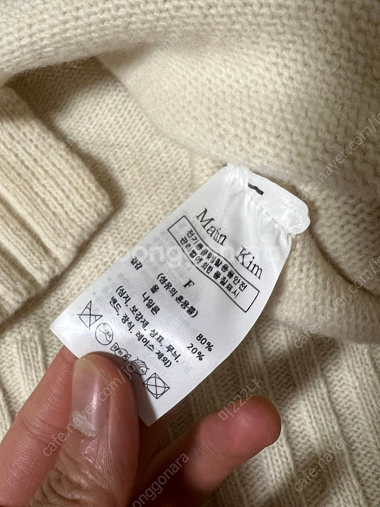 마땡킴 아이보리 여자가디건 F--2