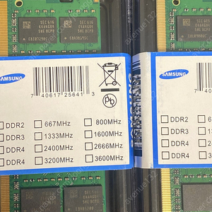 삼성 DDR4 8gb 3200 램 노트북 인텔CPU용