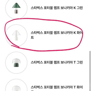 보나키아 랑 완성본이랑 교환 가능하신분..???