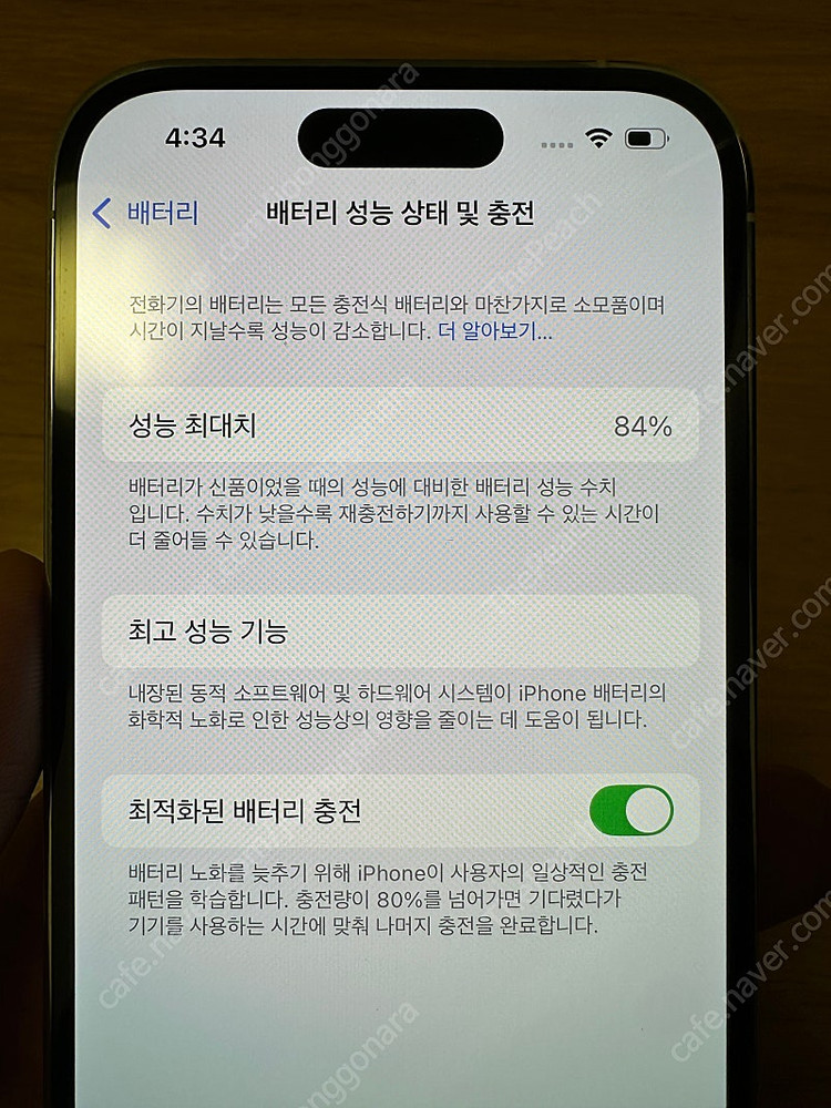 아이폰 14 프로 실버 색상 256G 풀박스 팝니다.--8