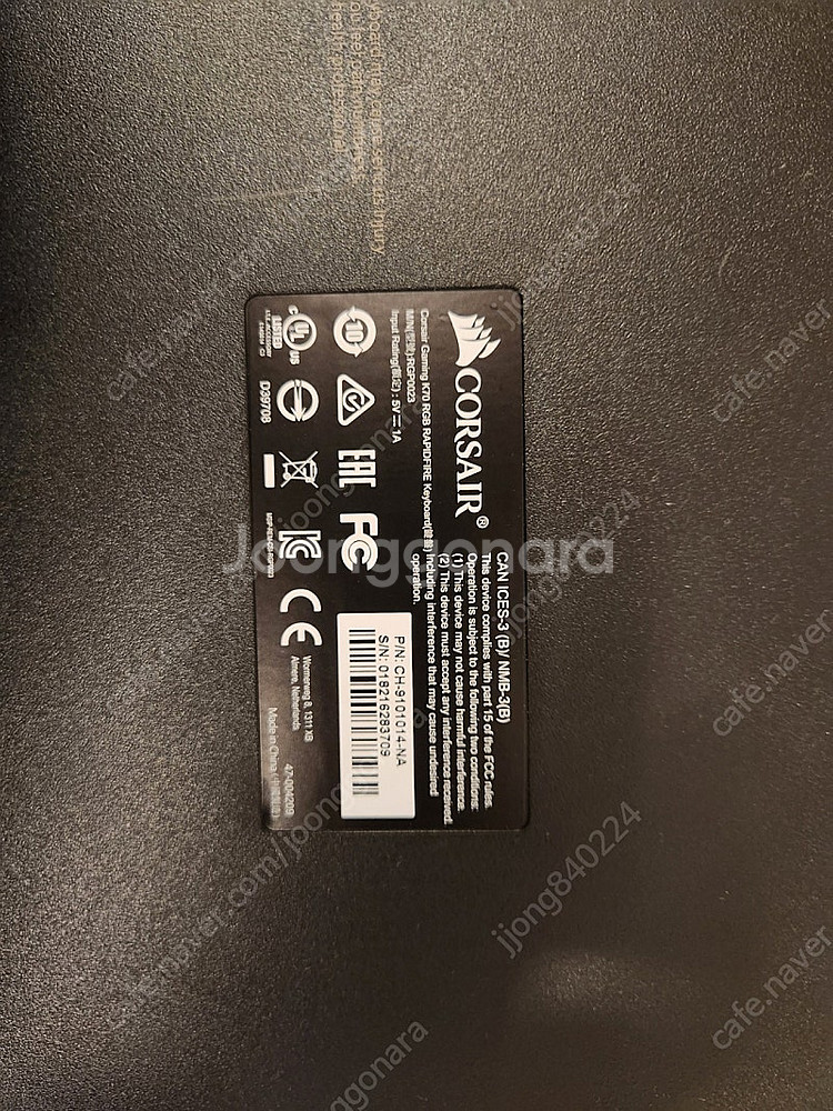 커세어 K70 RGB RAPIDFIRE 키보드 판매합니...--1