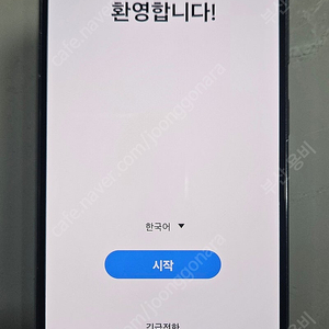 갤럭시 S23 512GB 그린