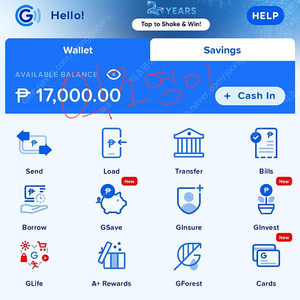 필리핀 Gcash 페소 대행 판매 지캐쉬 지캐시