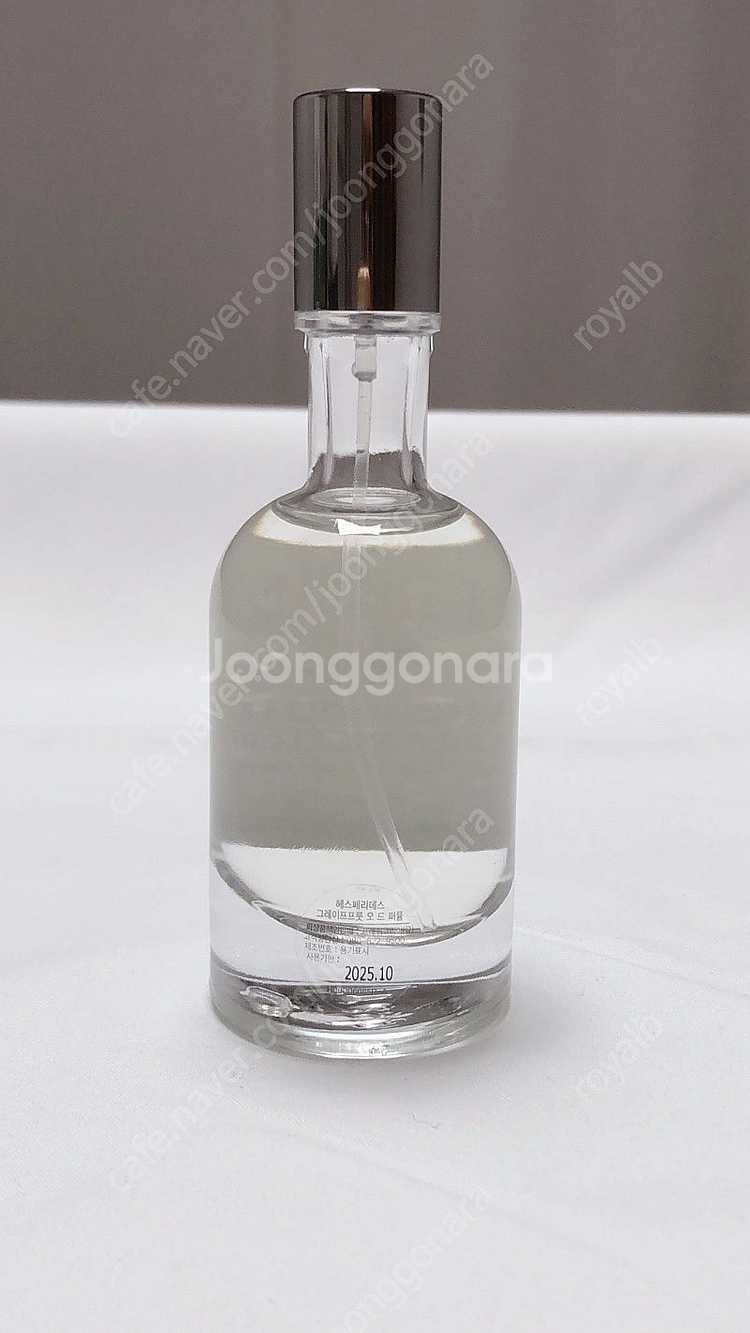 조말론 향수 새상품--8