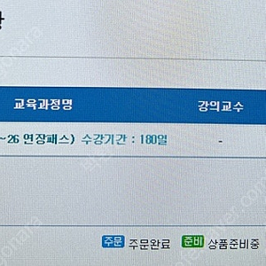 손해평가사 인강 및 1차 2차 교재 판매합니다.