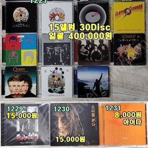 락,메탈,가요,팝 ,CD 700여장 팝니다