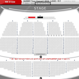 <공연보고입금!!본문필독> 12/21(토) 거미 서울 O구역 1열 2연석 양도(사진참조)