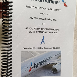 아메리칸 항공 American Airlines 승무원 규정집 매뉴얼 희귀 미국 항공사