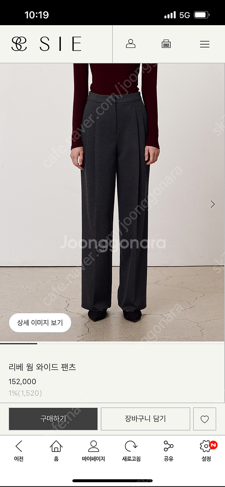 시에 리베 웜 와이드팬츠_블랙/S(새상품)--0