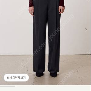 시에 리베 웜 와이드팬츠_블랙/S(새상품)