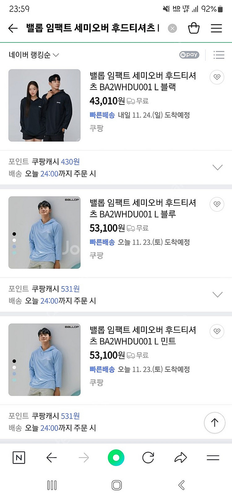 [새상품] 밸롭 임팩트 세미오버 후드티셔츠 L--2