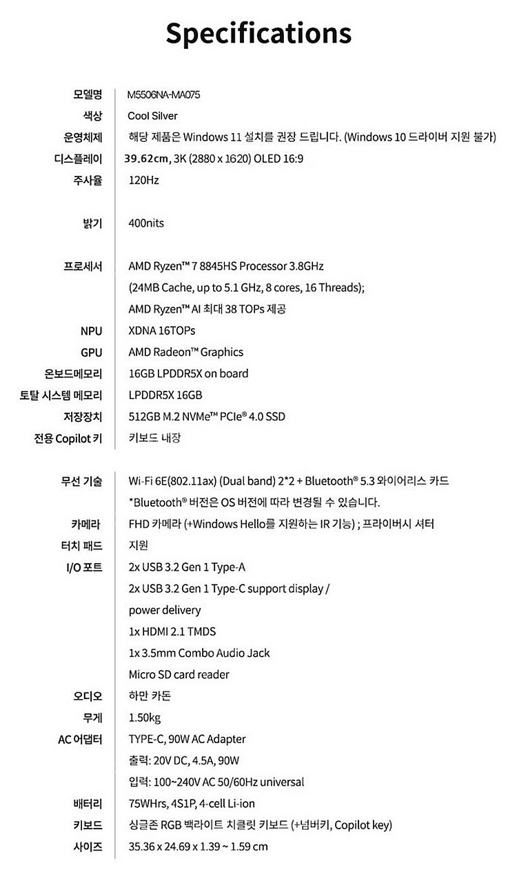 비보북 s15 oled 8845hs 팝니다--5