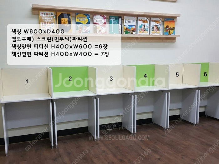 학원책상과 독서실책상--5