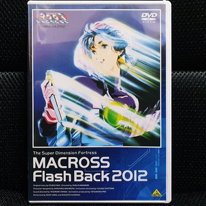 초시공요새 마크로스 MACROSS Flash Back