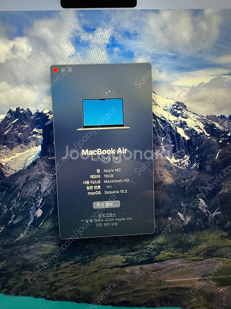 맥북에어 m2 13인치 16GB RAM / 256GB ...--5