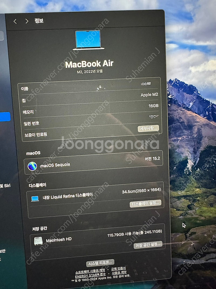 맥북에어 m2 13인치 16GB RAM / 256GB ...--6
