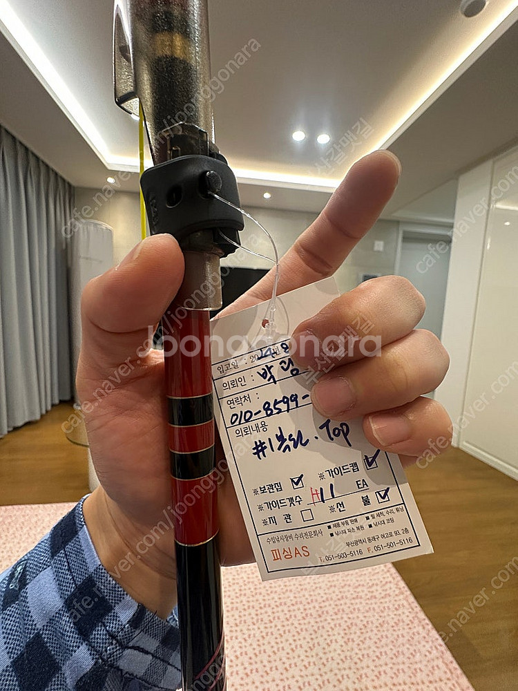 치누경기4 06-53--5
