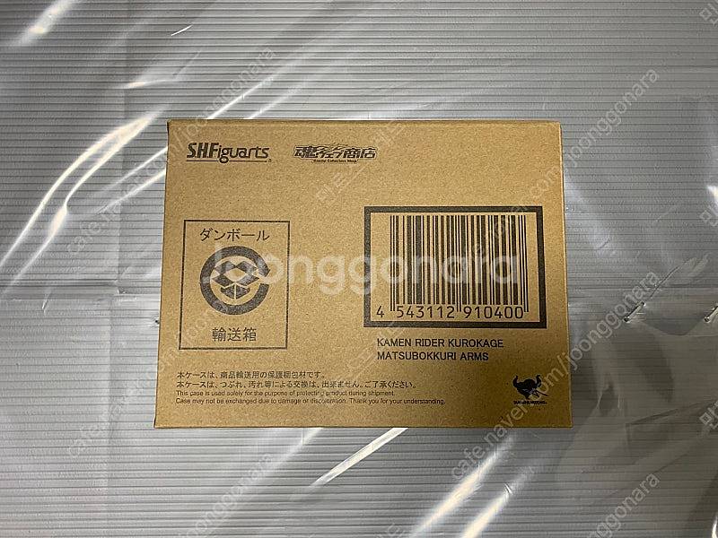 s.h.figuarts shf 가면라이더 쿠로카게 솔방...--0